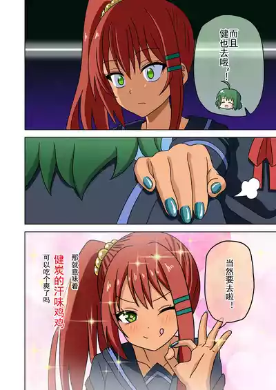 第408页图