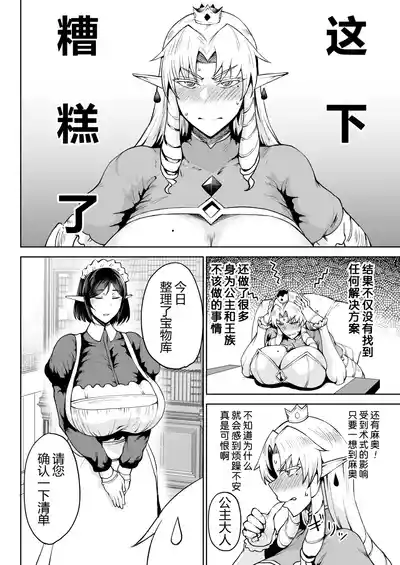 第28页图