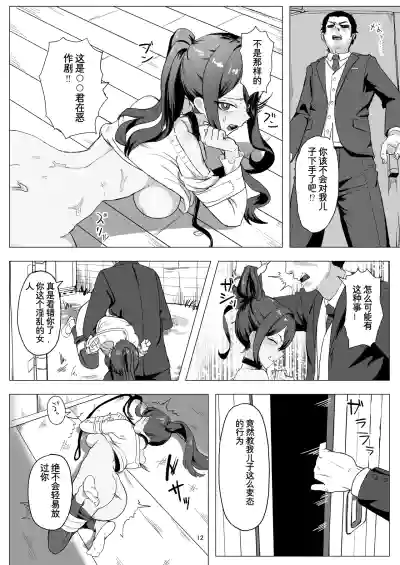 第12頁圖