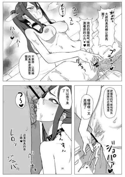 第20頁圖