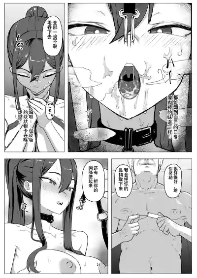 第24頁圖