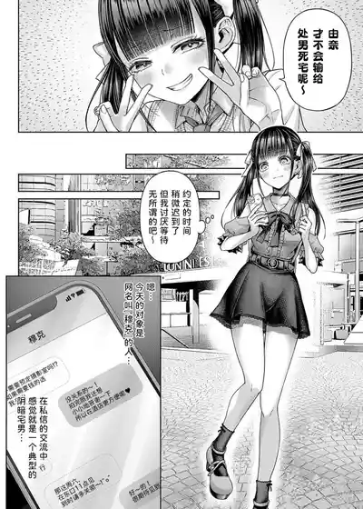 第112页 封面 - HaSM.cc