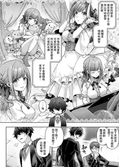 第148页 封面 - HaSM.cc