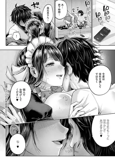 第212页 封面 - HaSM.cc