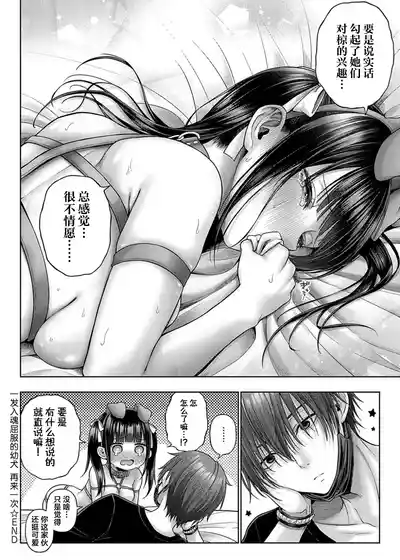 第268页 封面 - HaSM.cc