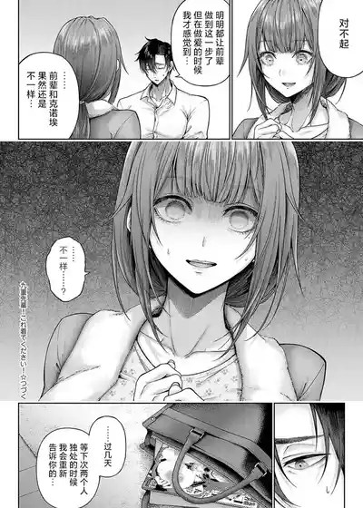 第40页 封面 - HaSM.cc