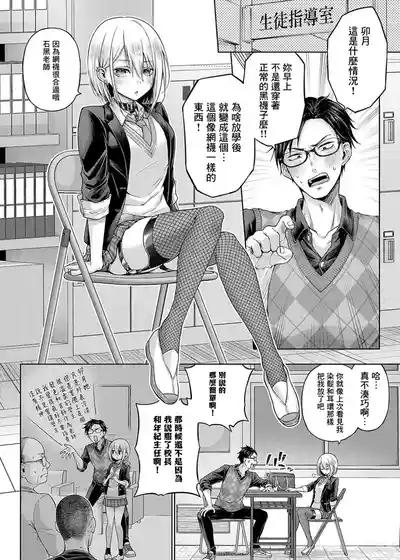 第80页 封面 - HaSM.cc