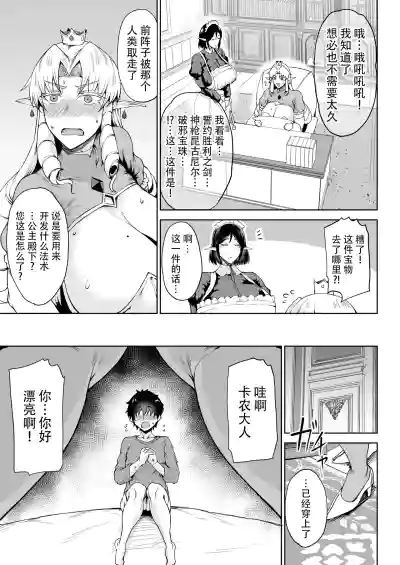 第28页图