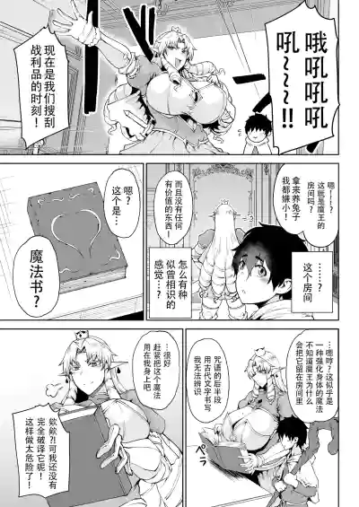 第4页图