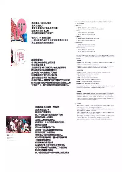 第16页图