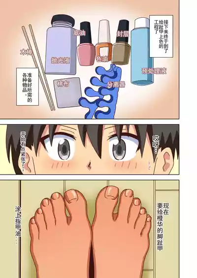 第172页图