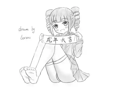 第240页图