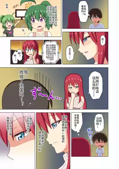 第64页图