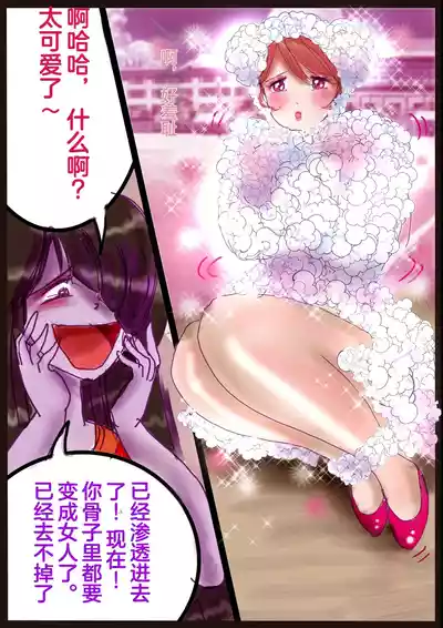 第20頁圖