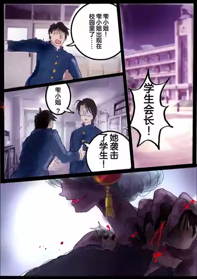 第80頁圖