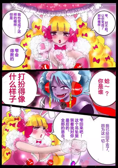第84頁圖
