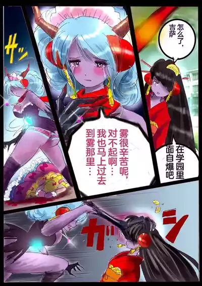 第88頁圖