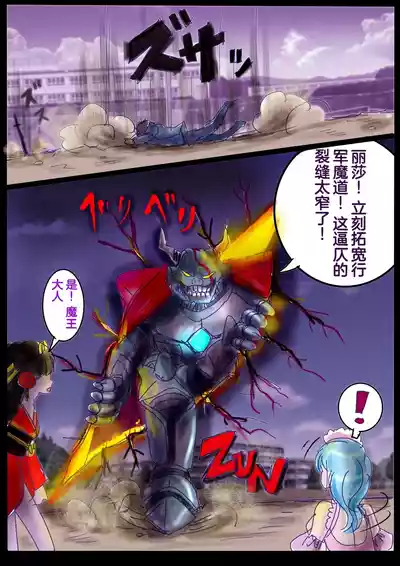 第8頁圖