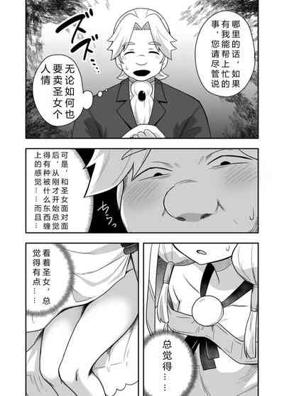 第12页图