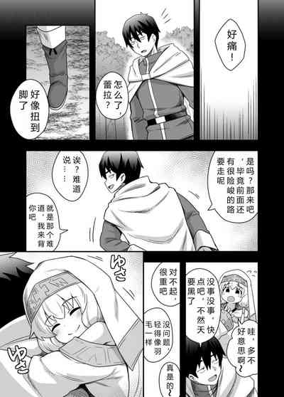 第16页图