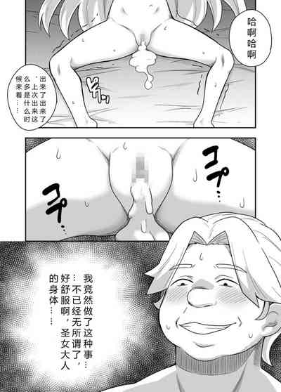 第24页图