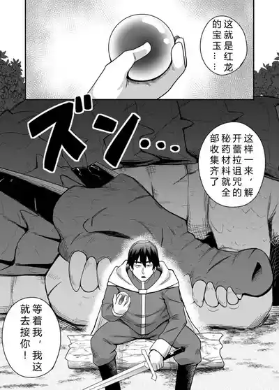 第32页图