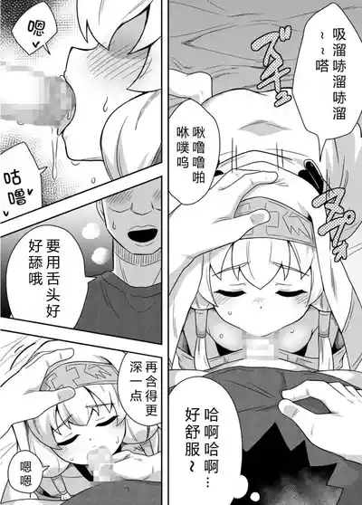 第4页图