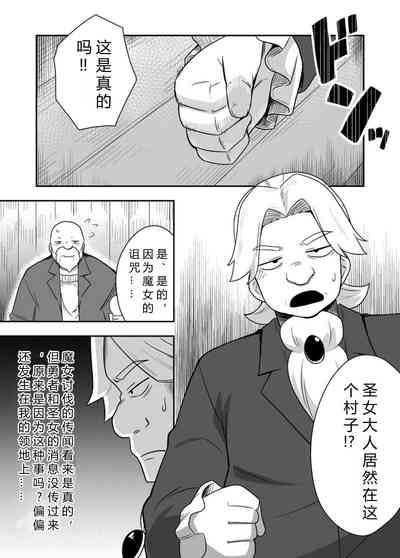 第8页图