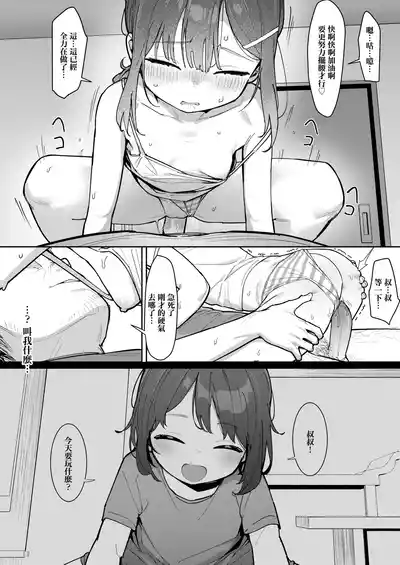第20页图