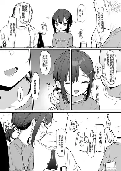 第4页图