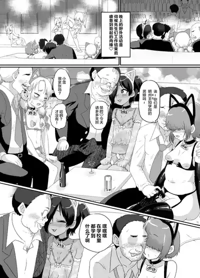 第28页图