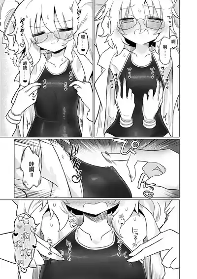 第12頁圖
