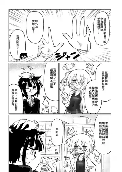 第4頁圖