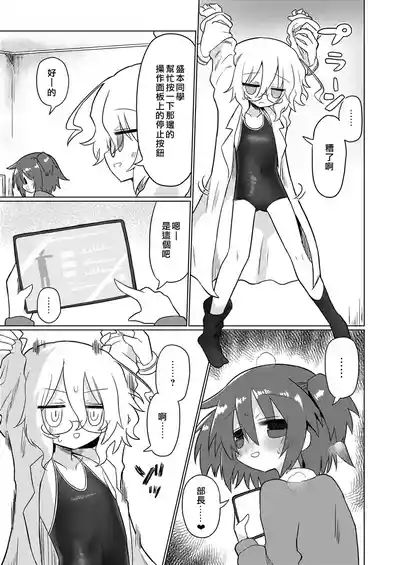 第8頁圖