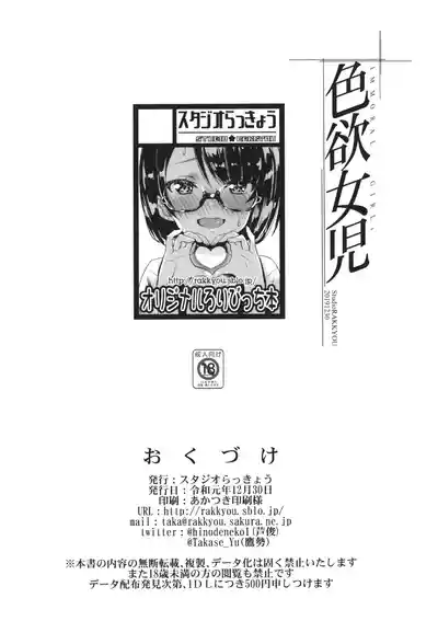 第24頁圖