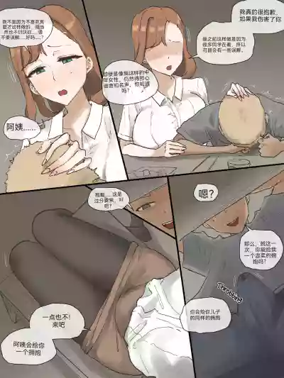第12頁圖