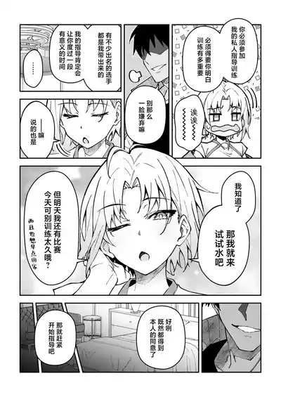 第8页图