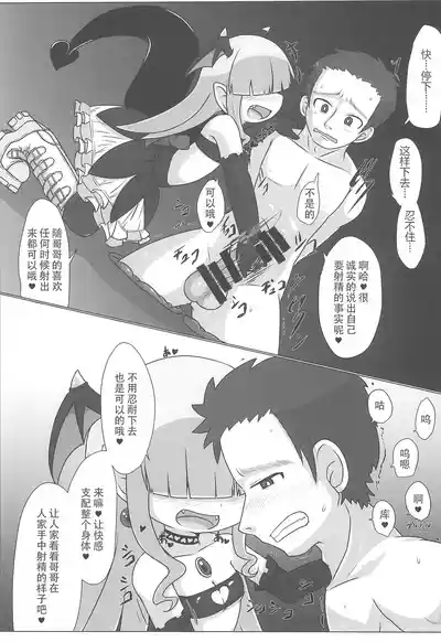 第12页图