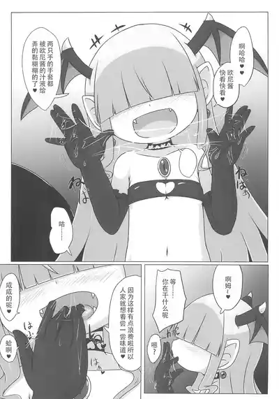 第16页图