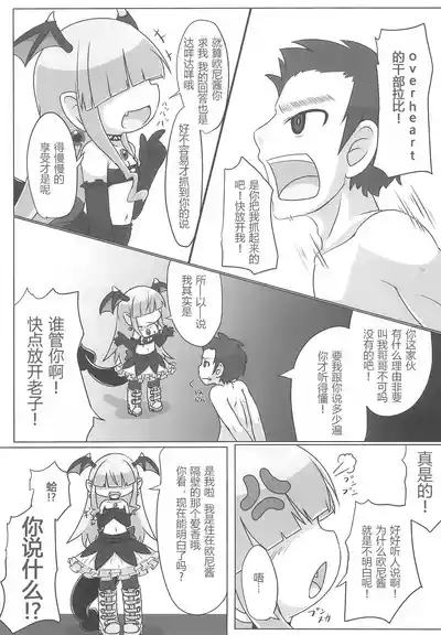 第4页图