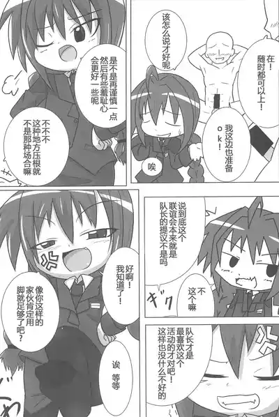 第12页图