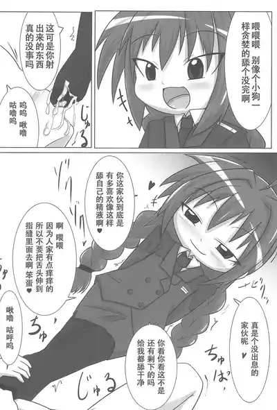 第16页图