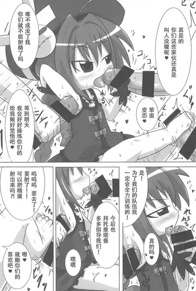 第20页图