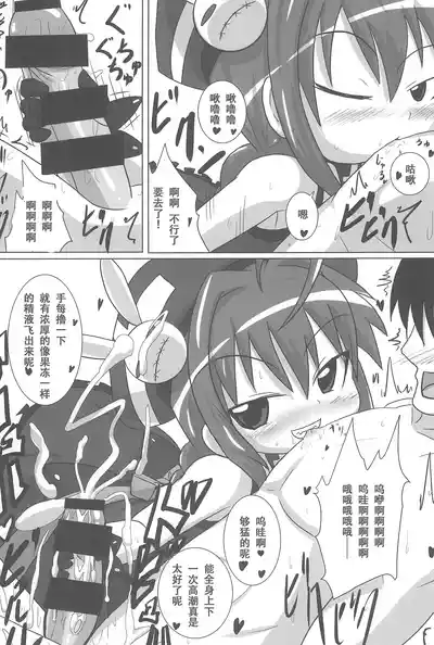 第24页图