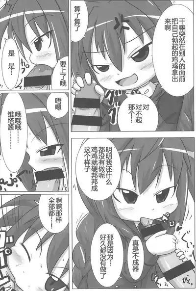 第8页图