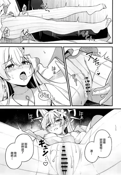 第12页 封面 - HaSM.cc