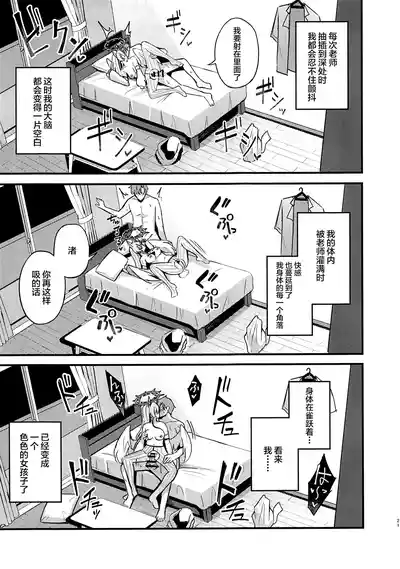 第20页 封面 - HaSM.cc