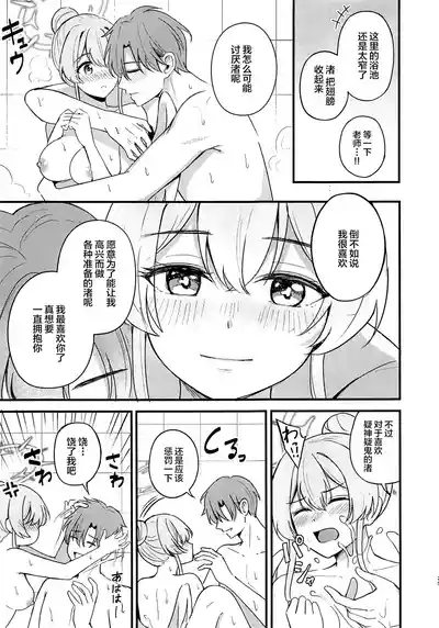 第24页 封面 - HaSM.cc