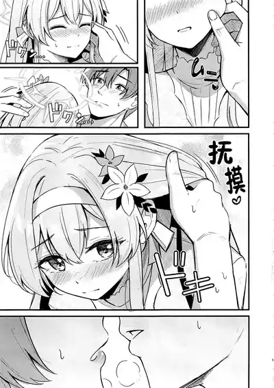 第4页 封面 - HaSM.cc