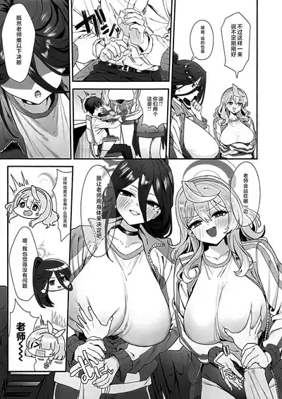 第8页图